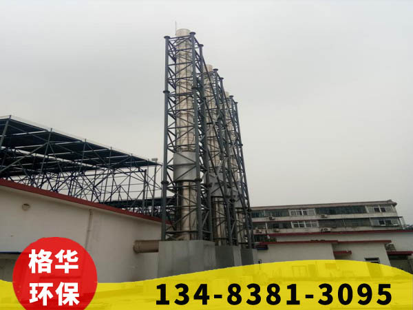 不銹鋼煙囪